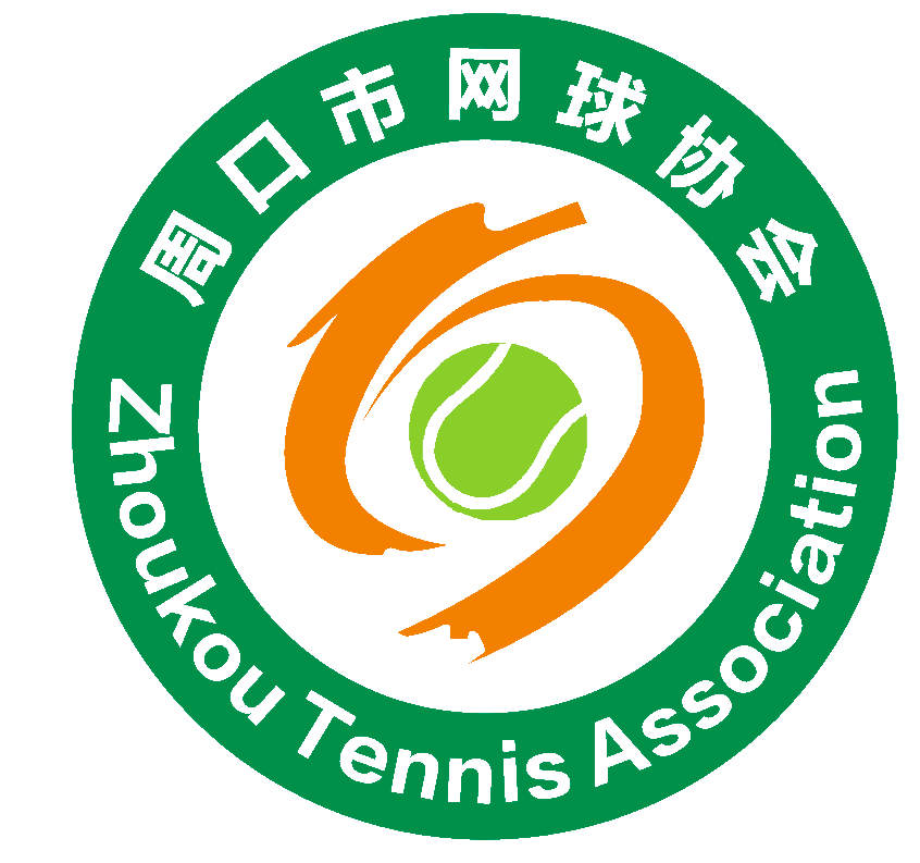 成人业余网球队(图1)